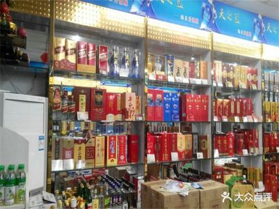 华祥名烟名酒经营部