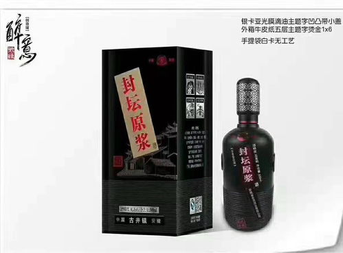 五粮玉液与酒业经营 从传统酒厂到市场拓展的艺术