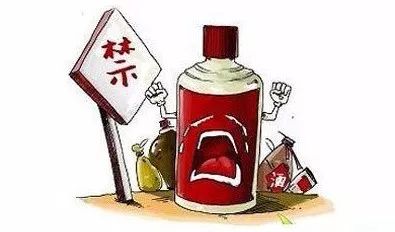 金城江区再收紧公务禁酒令 自带酒水亦不可，严禁违规酒类经营