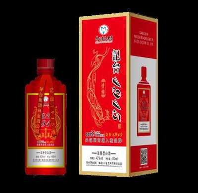 岁月沉淀的酒魂 茅台记台1915、贡酒与国酒盛世中的白酒文化解码