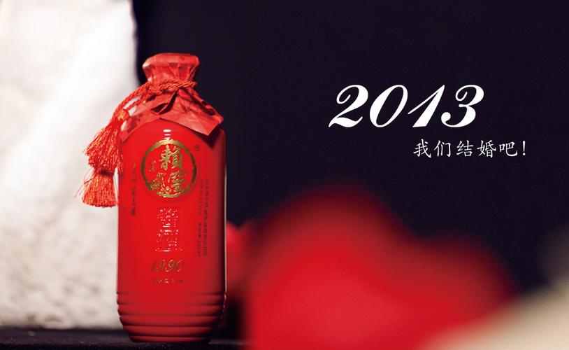 酒业应厚德 赖窖酒业的文化破局与守正之道
